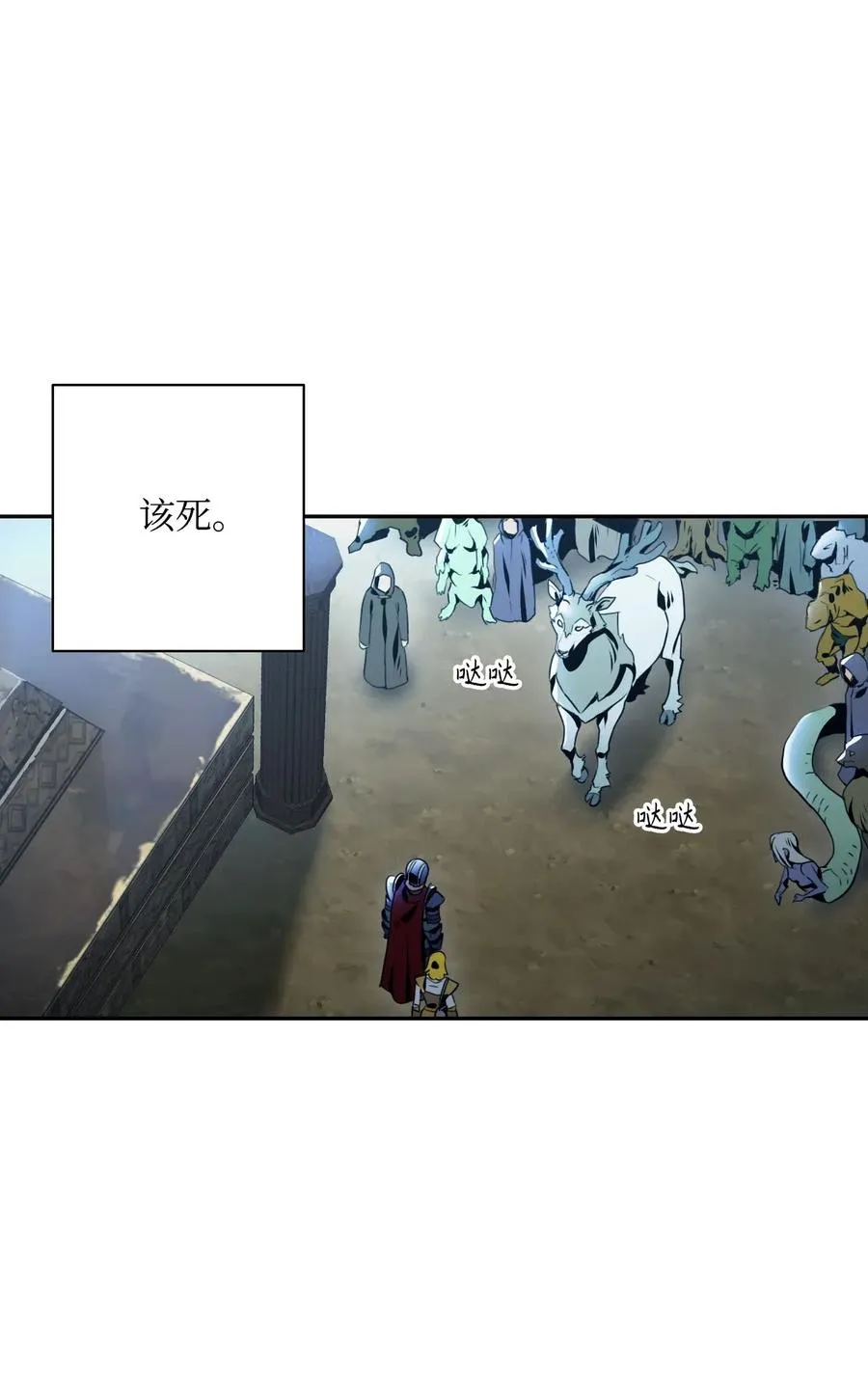 55 拒绝提议 第7页