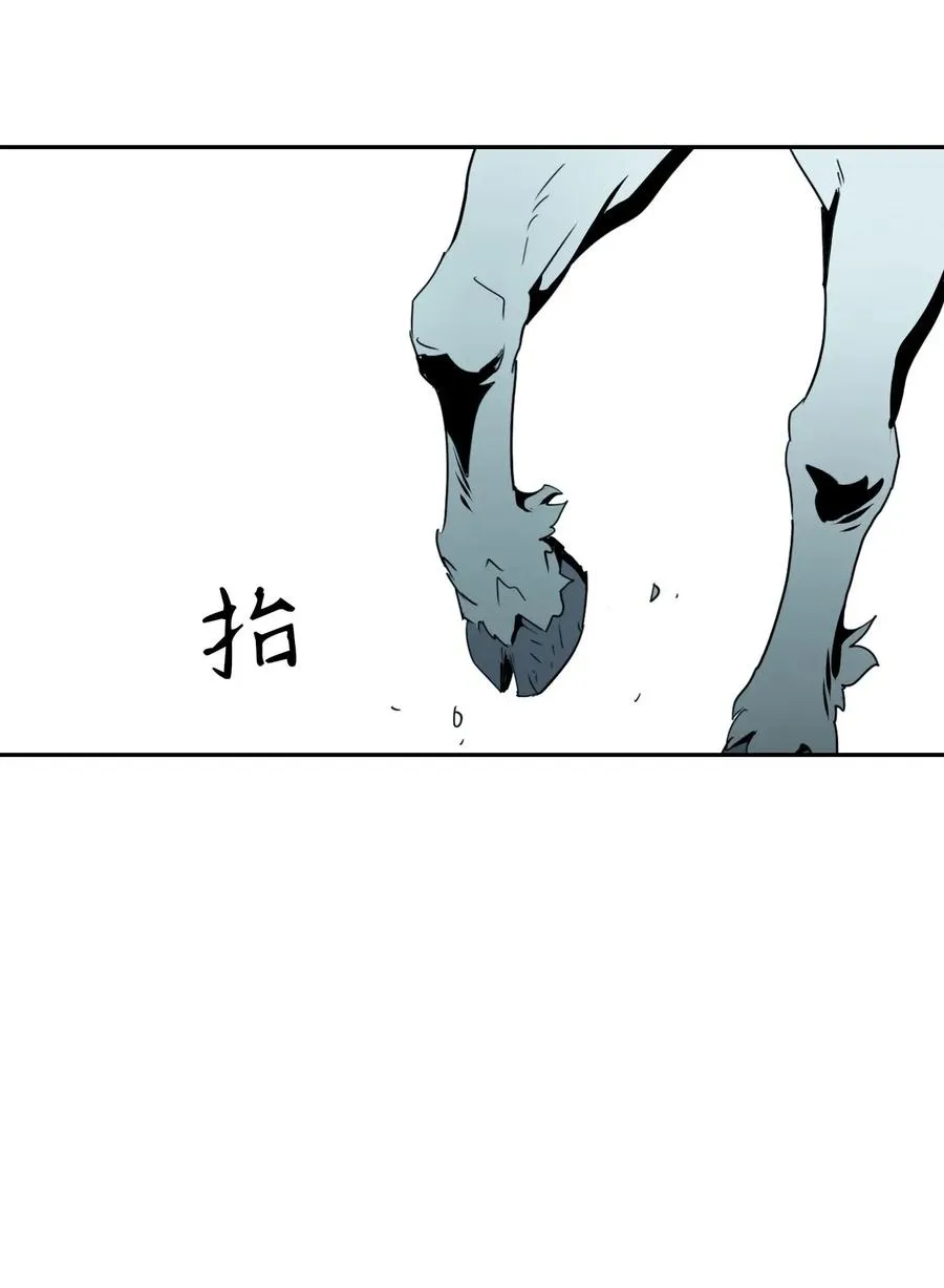 55 拒绝提议 第8页