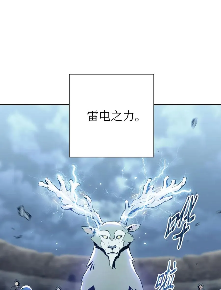 55 拒绝提议 第14页