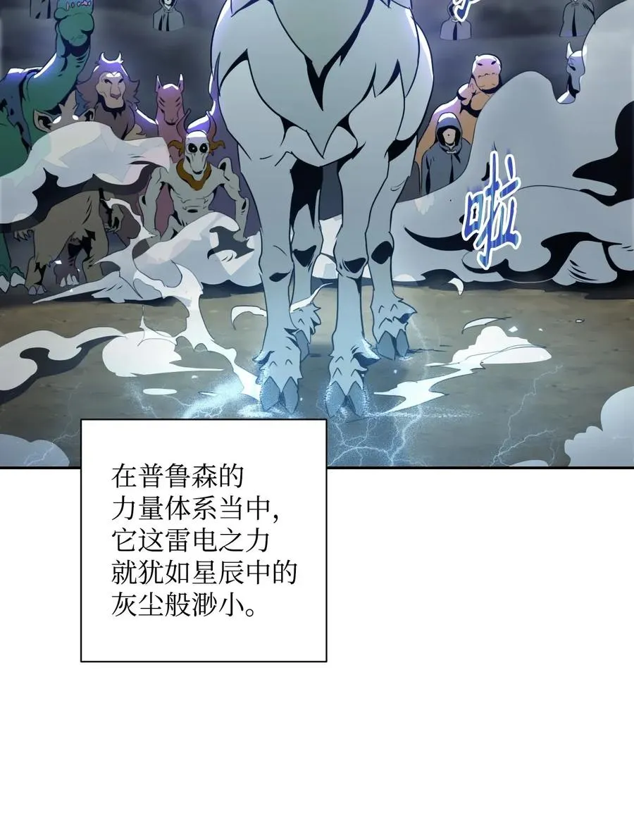 55 拒绝提议 第15页