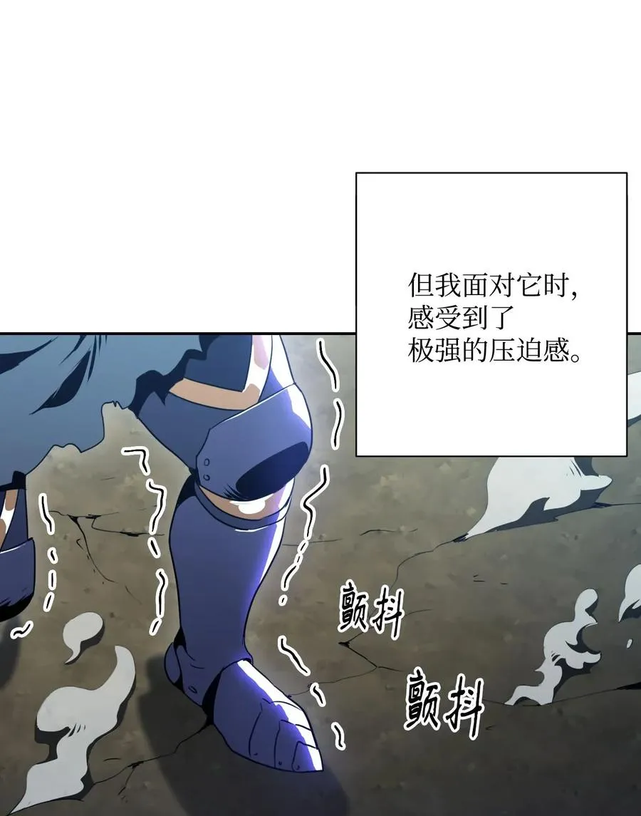 55 拒绝提议 第16页