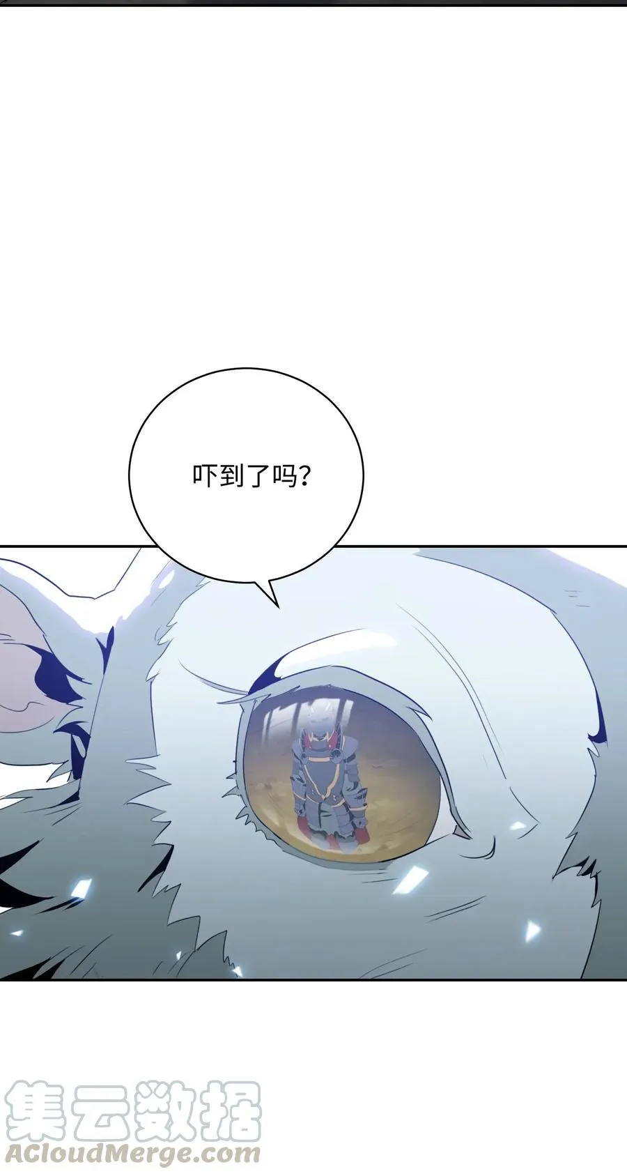 55 拒绝提议 第17页
