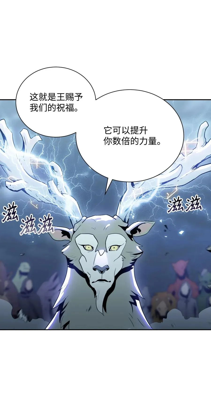 55 拒绝提议 第18页
