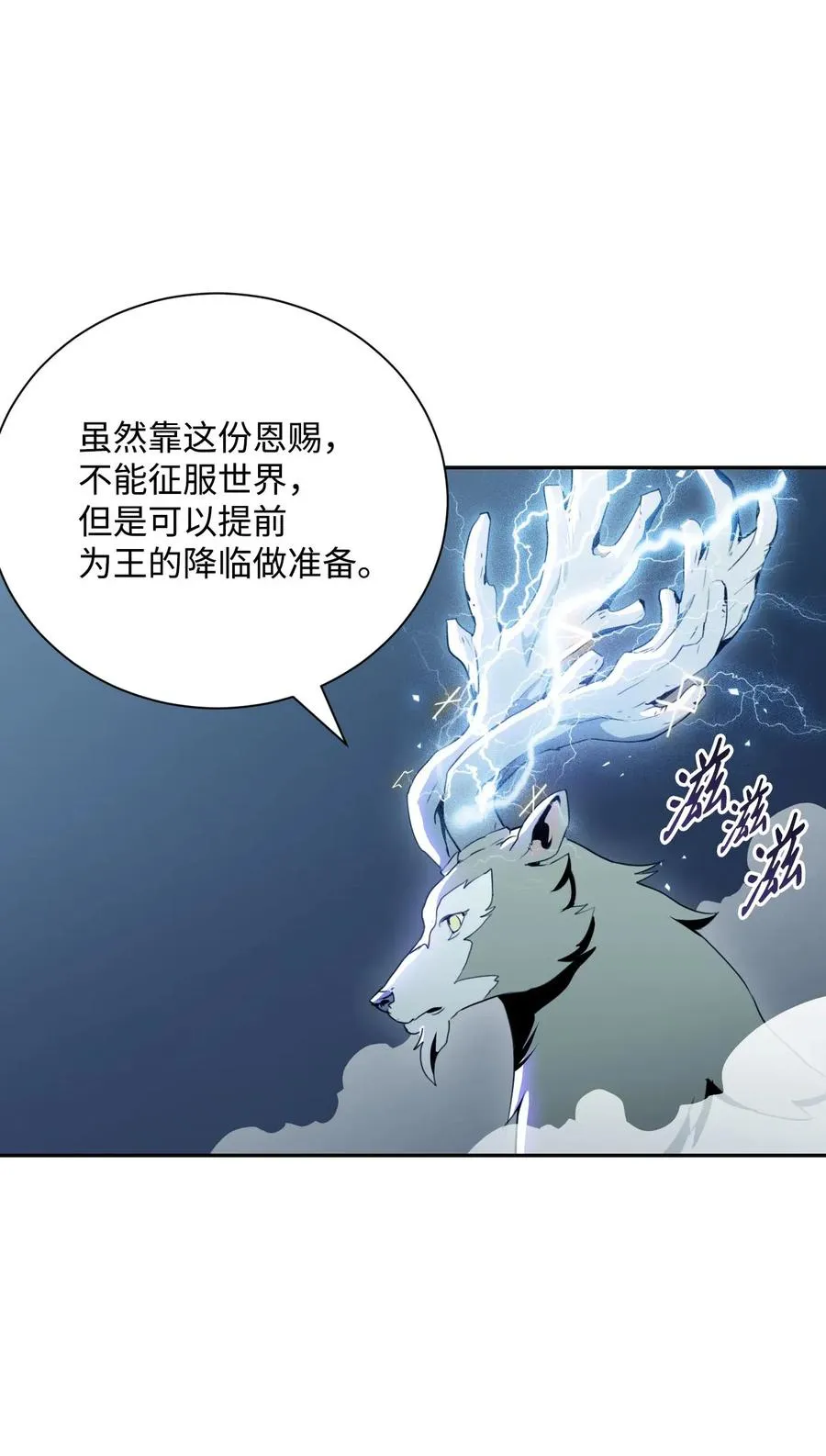 55 拒绝提议 第19页