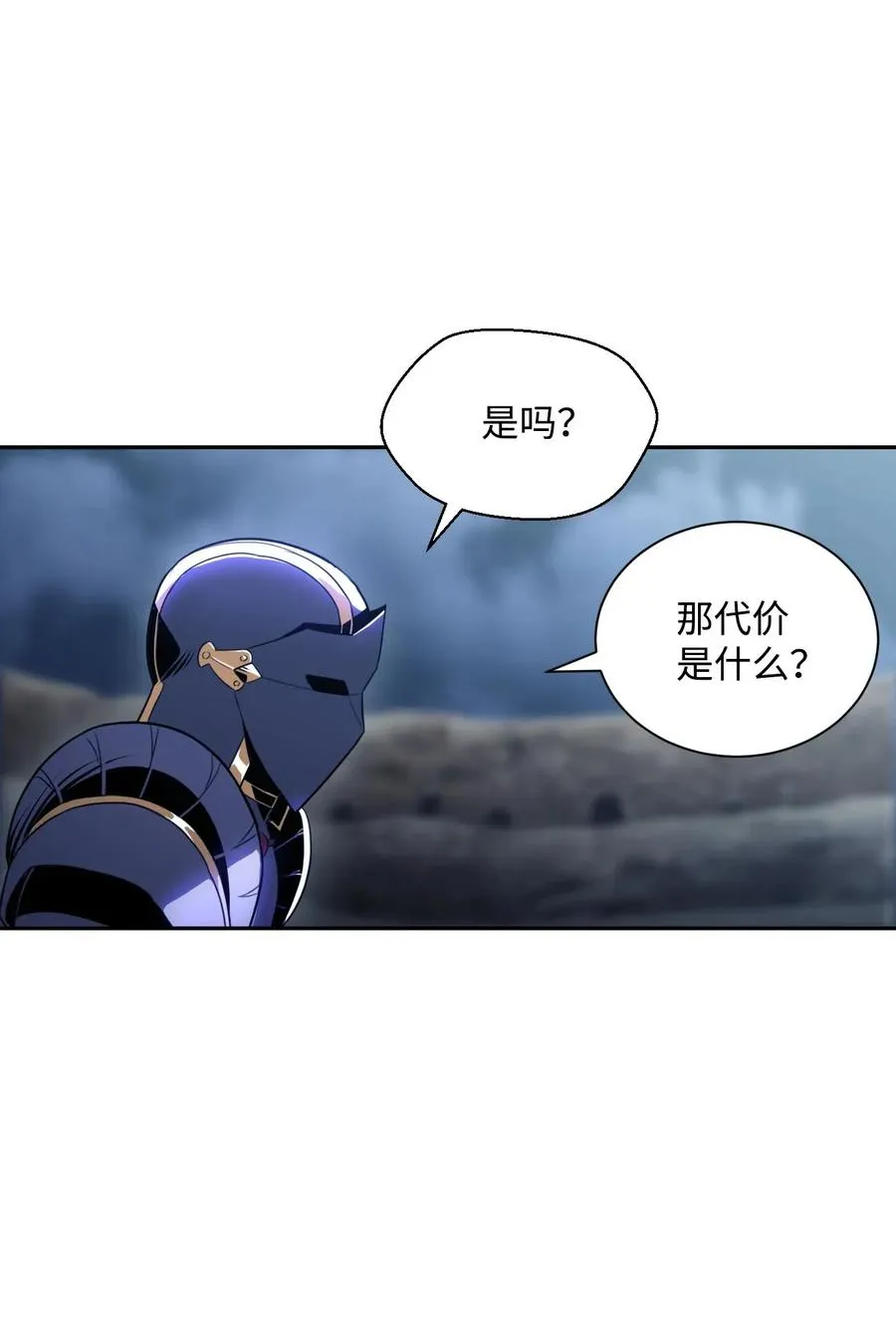 55 拒绝提议 第20页