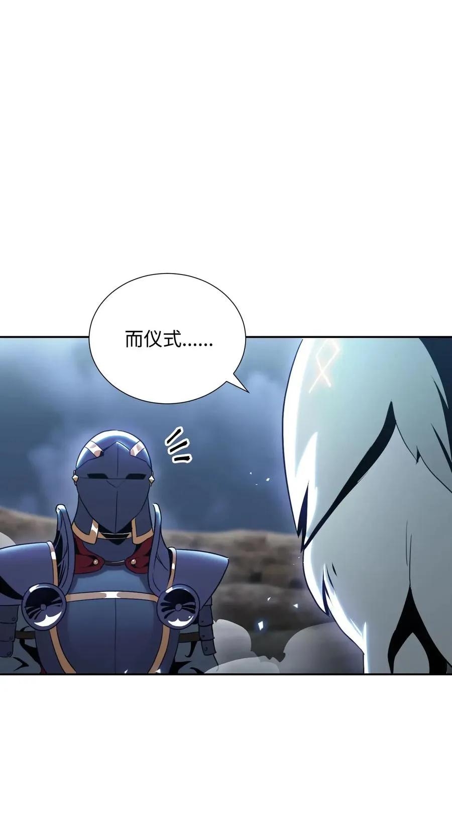 55 拒绝提议 第23页