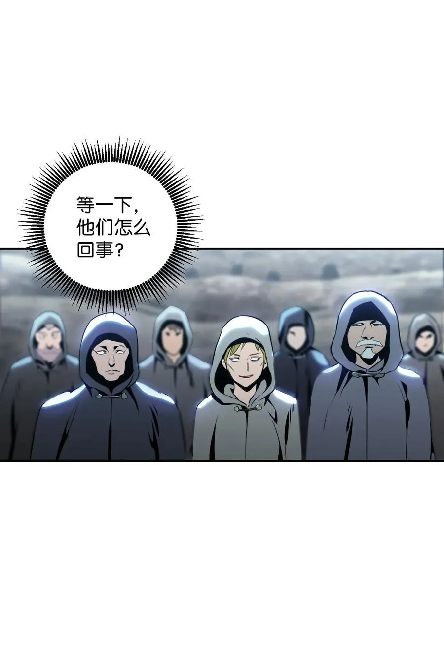 55 拒绝提议 第24页