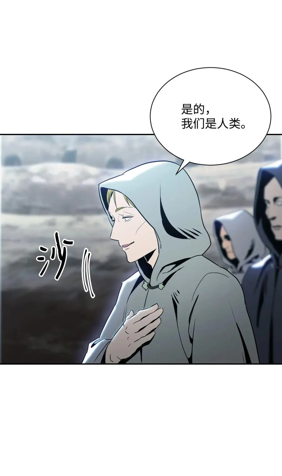 55 拒绝提议 第26页