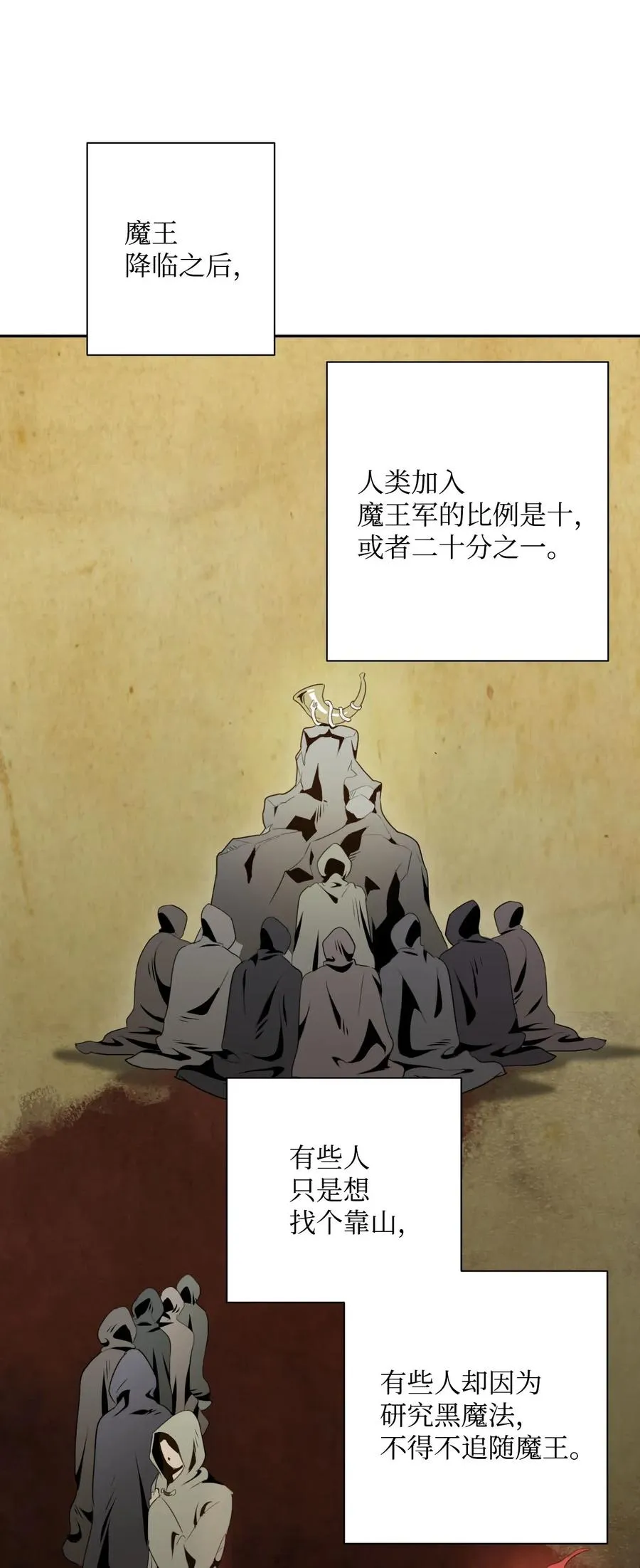 55 拒绝提议 第30页