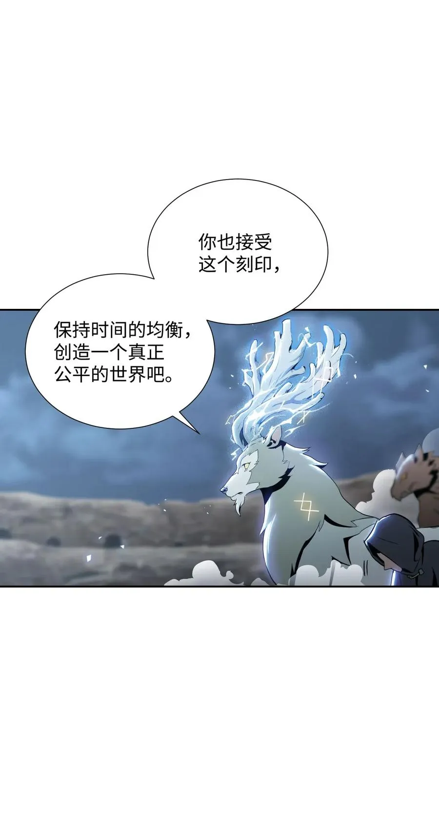 55 拒绝提议 第32页
