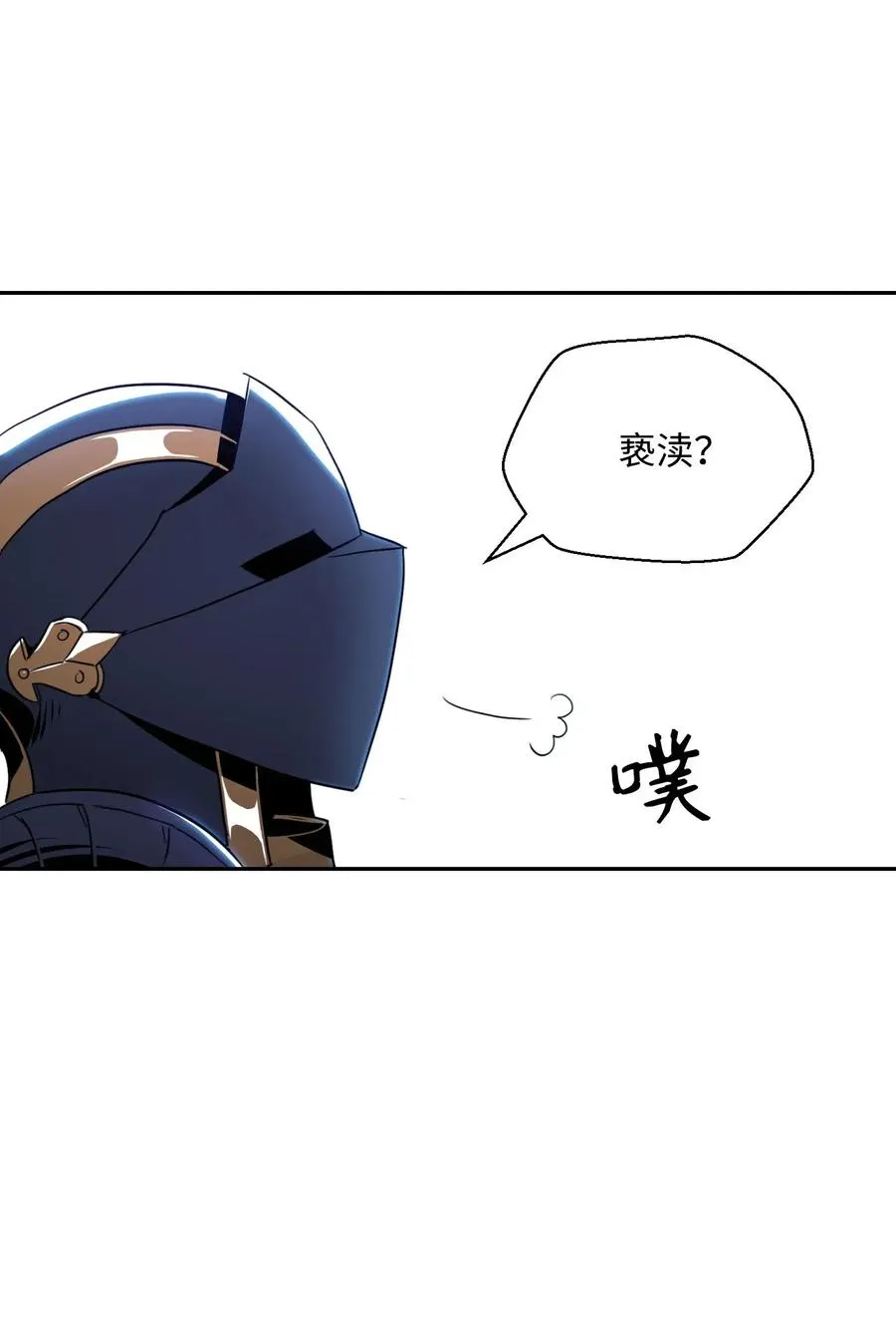 55 拒绝提议 第36页