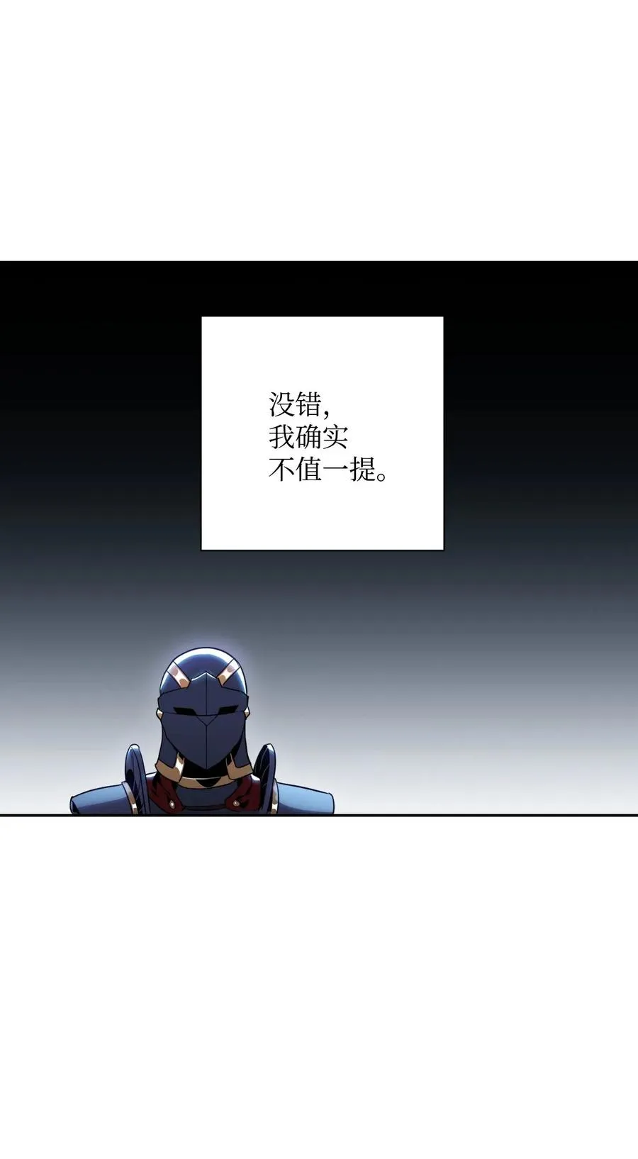55 拒绝提议 第38页