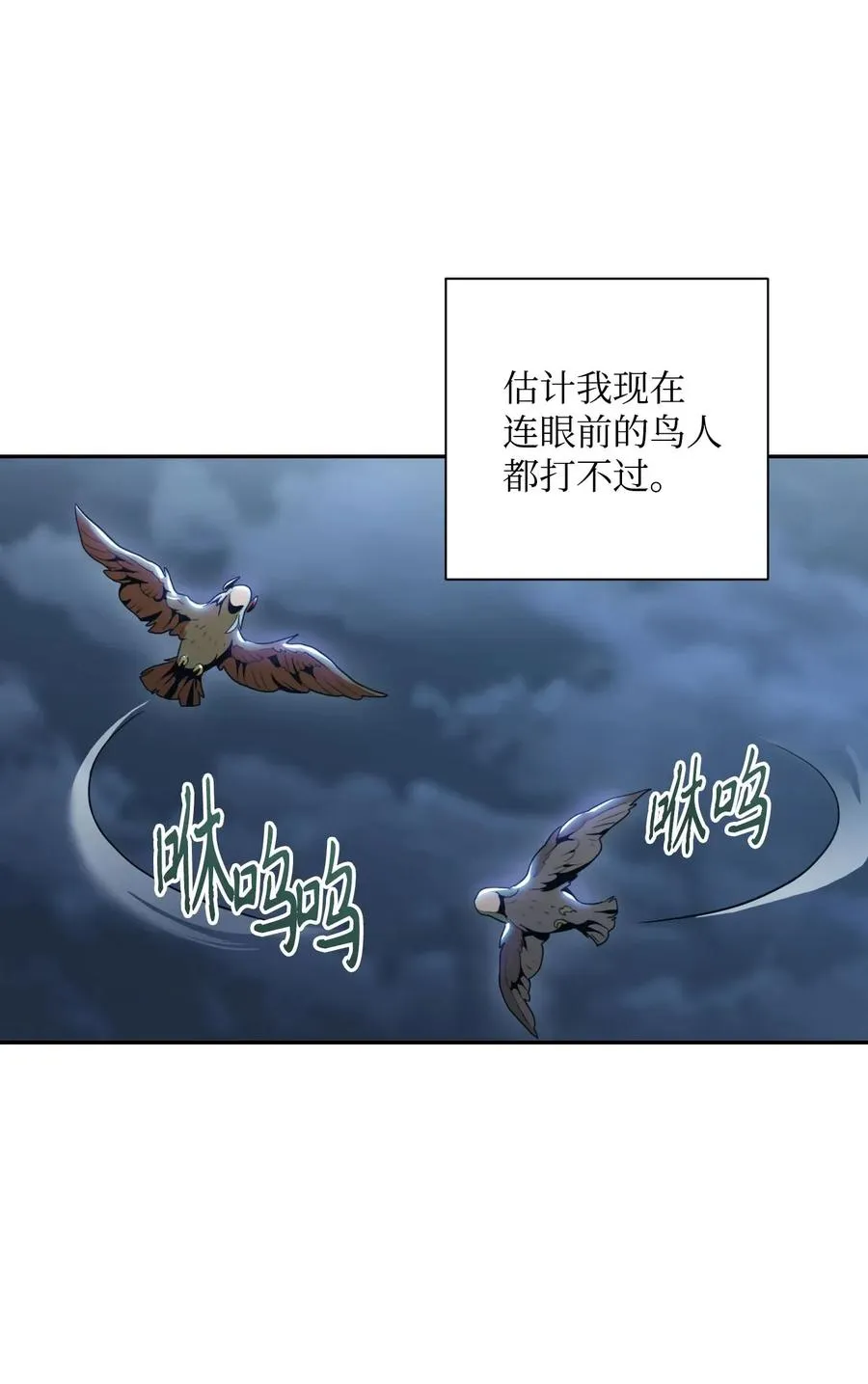 55 拒绝提议 第39页