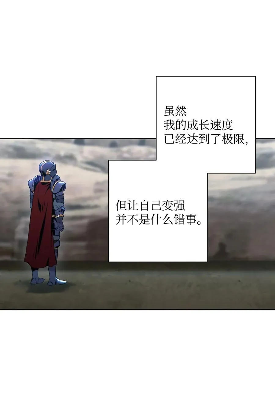55 拒绝提议 第40页