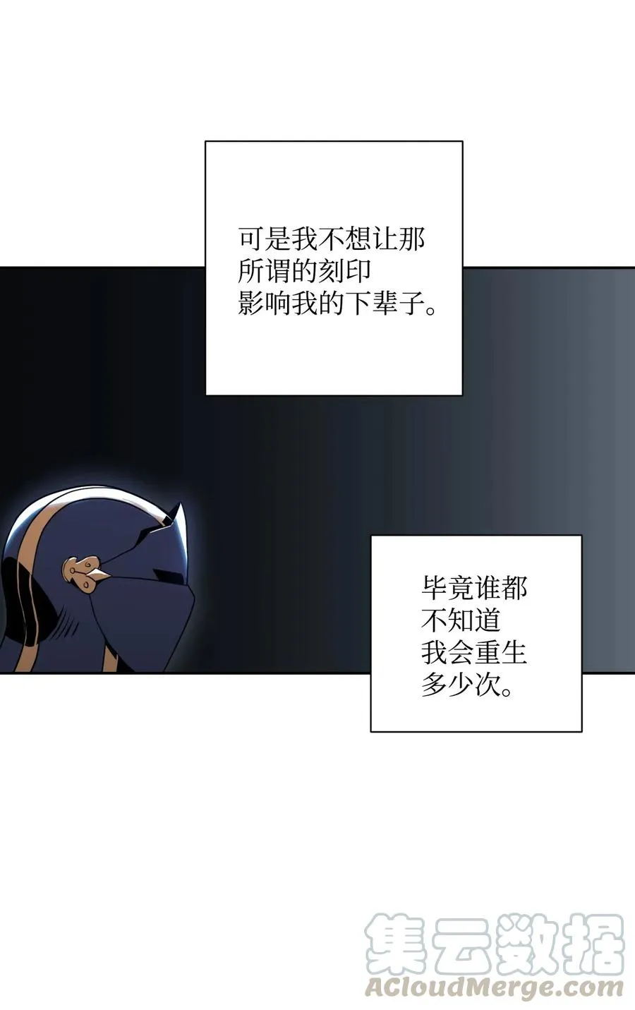 55 拒绝提议 第41页