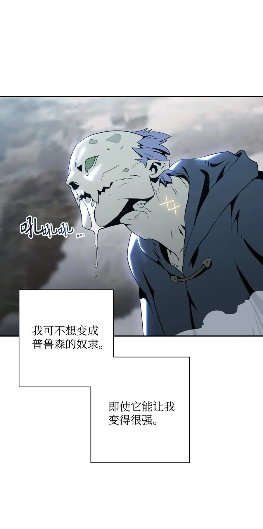 55 拒绝提议 第42页