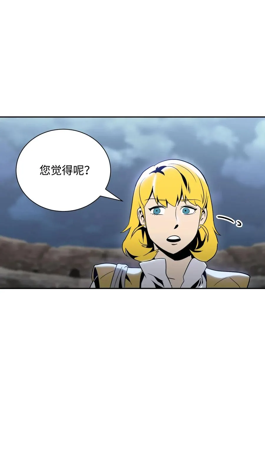 55 拒绝提议 第44页