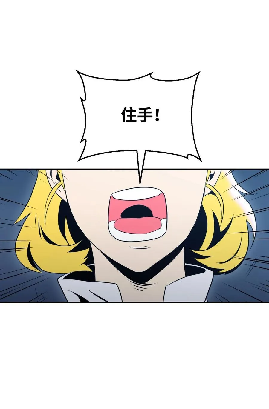 55 拒绝提议 第56页
