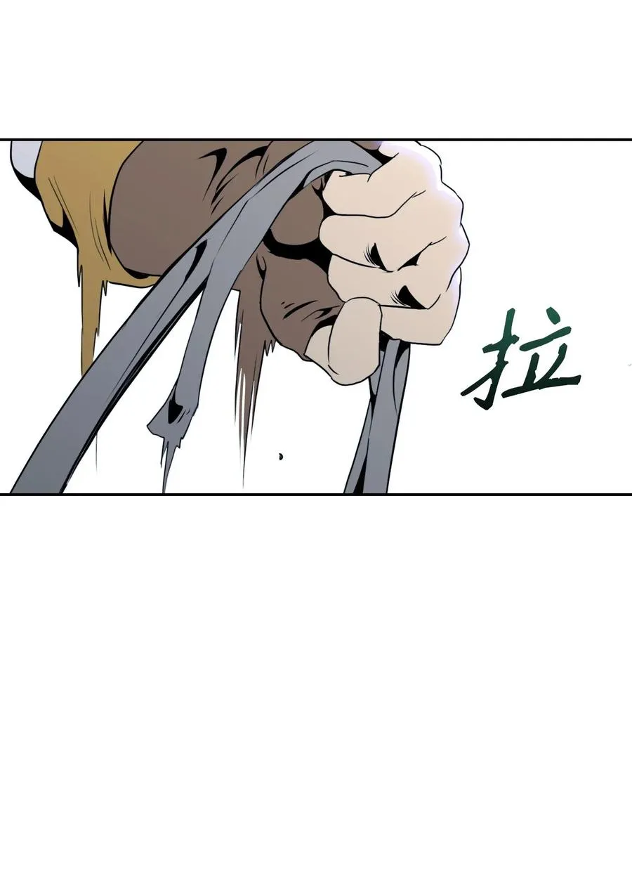 55 拒绝提议 第58页