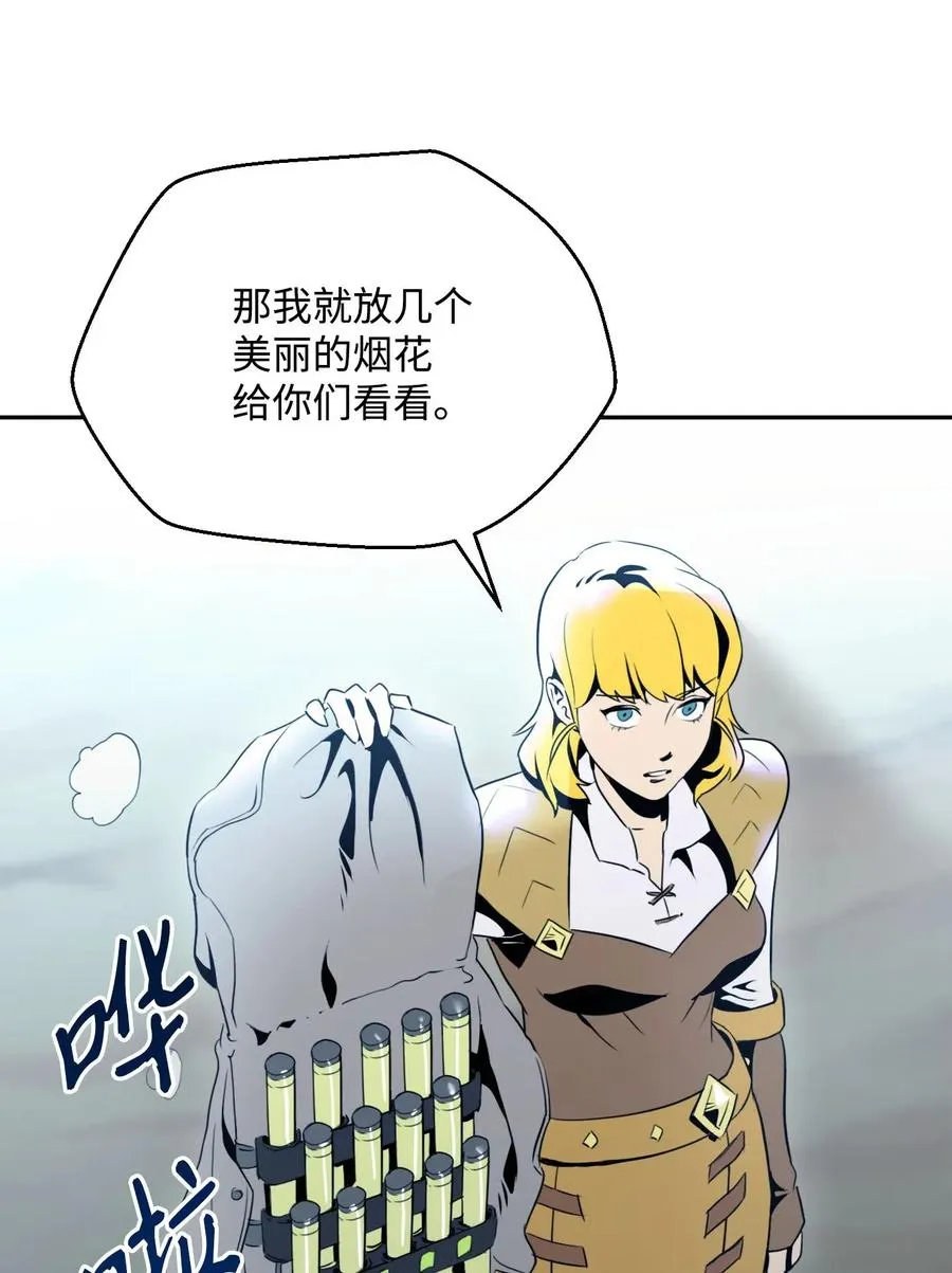 55 拒绝提议 第59页