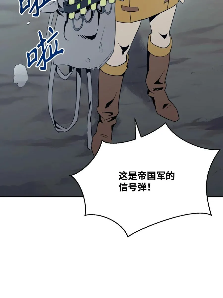 55 拒绝提议 第60页