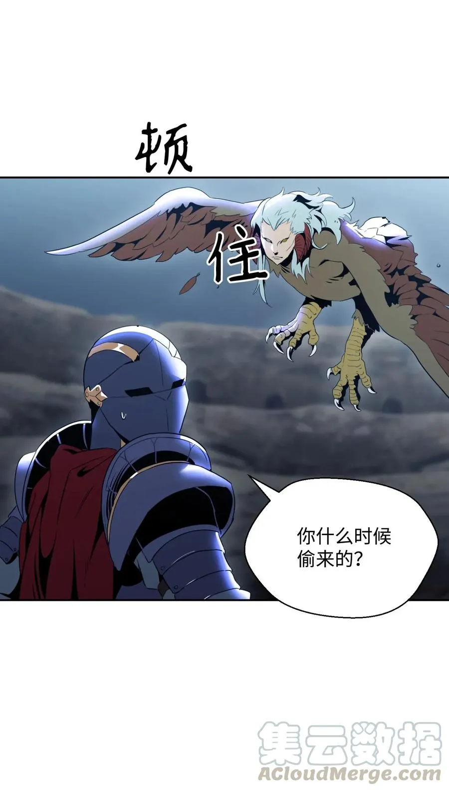 55 拒绝提议 第61页