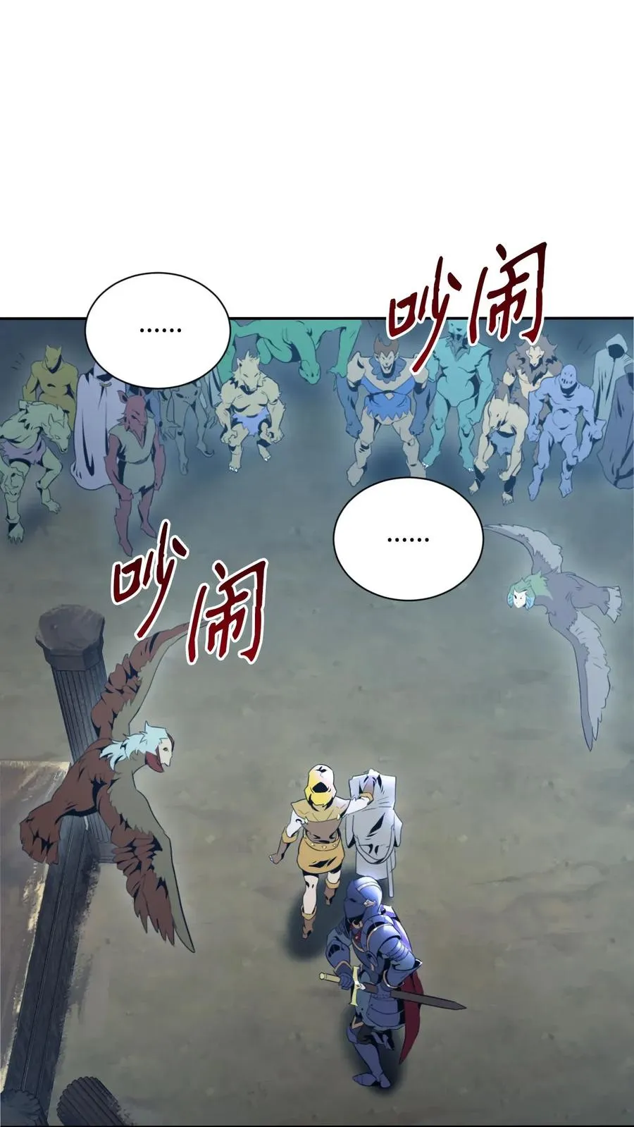 55 拒绝提议 第62页