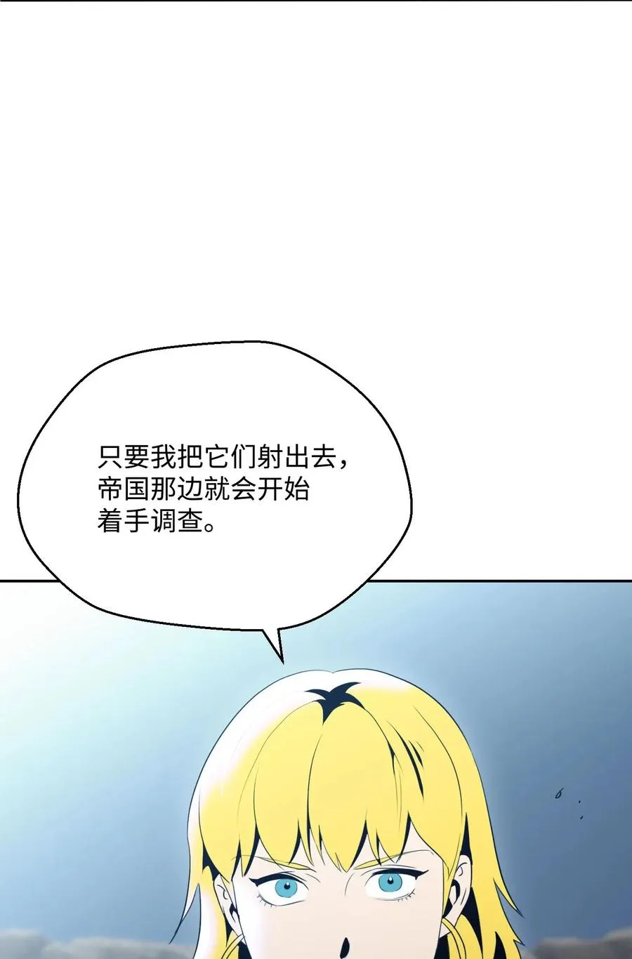 55 拒绝提议 第63页