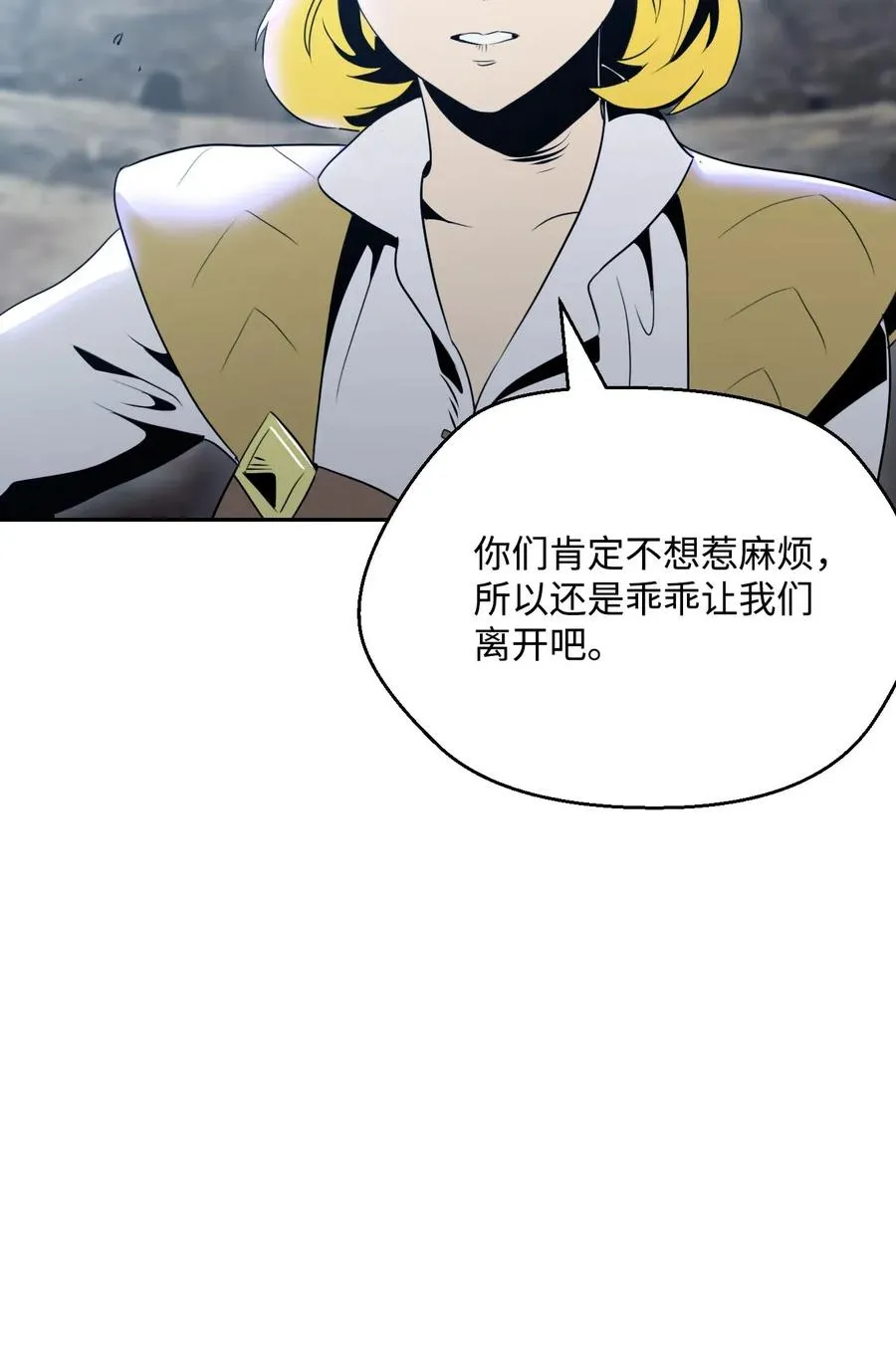 55 拒绝提议 第64页