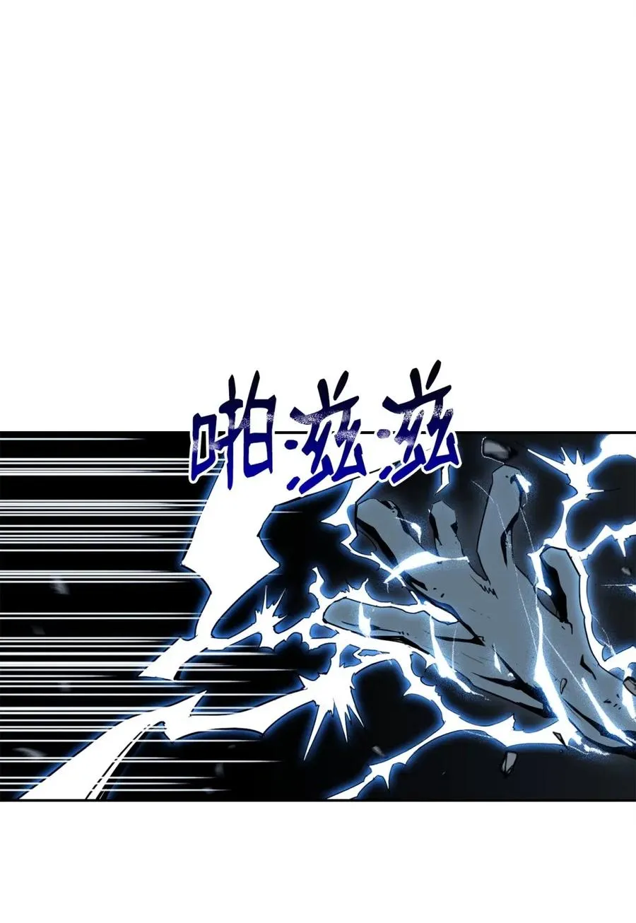 56 再一次死亡 第26页