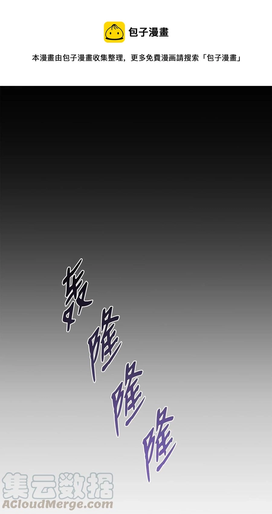 57 失去意识 第1页