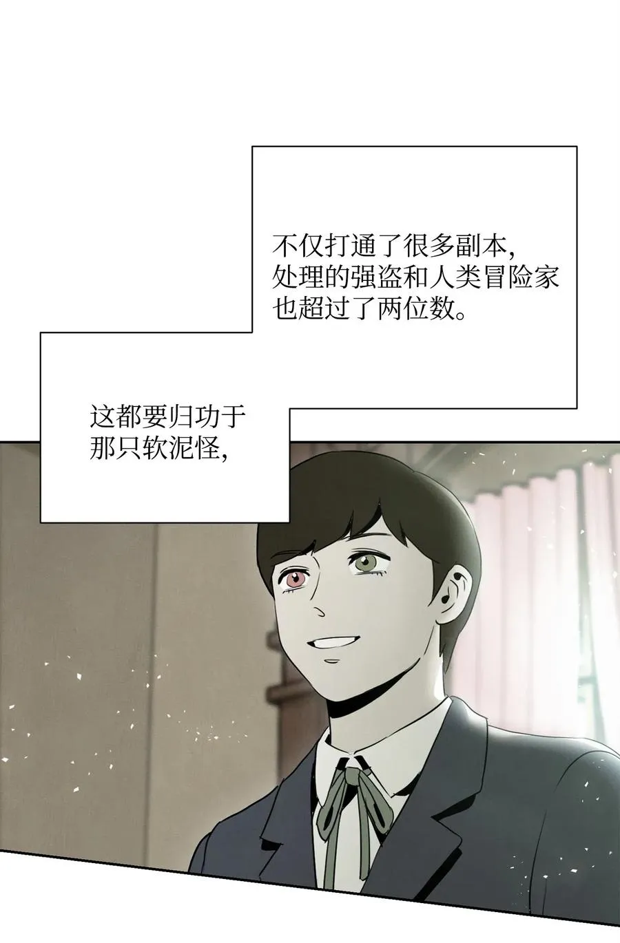 57 失去意识 第5页