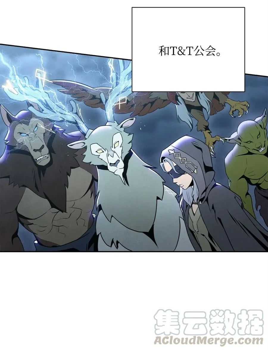 57 失去意识 第6页