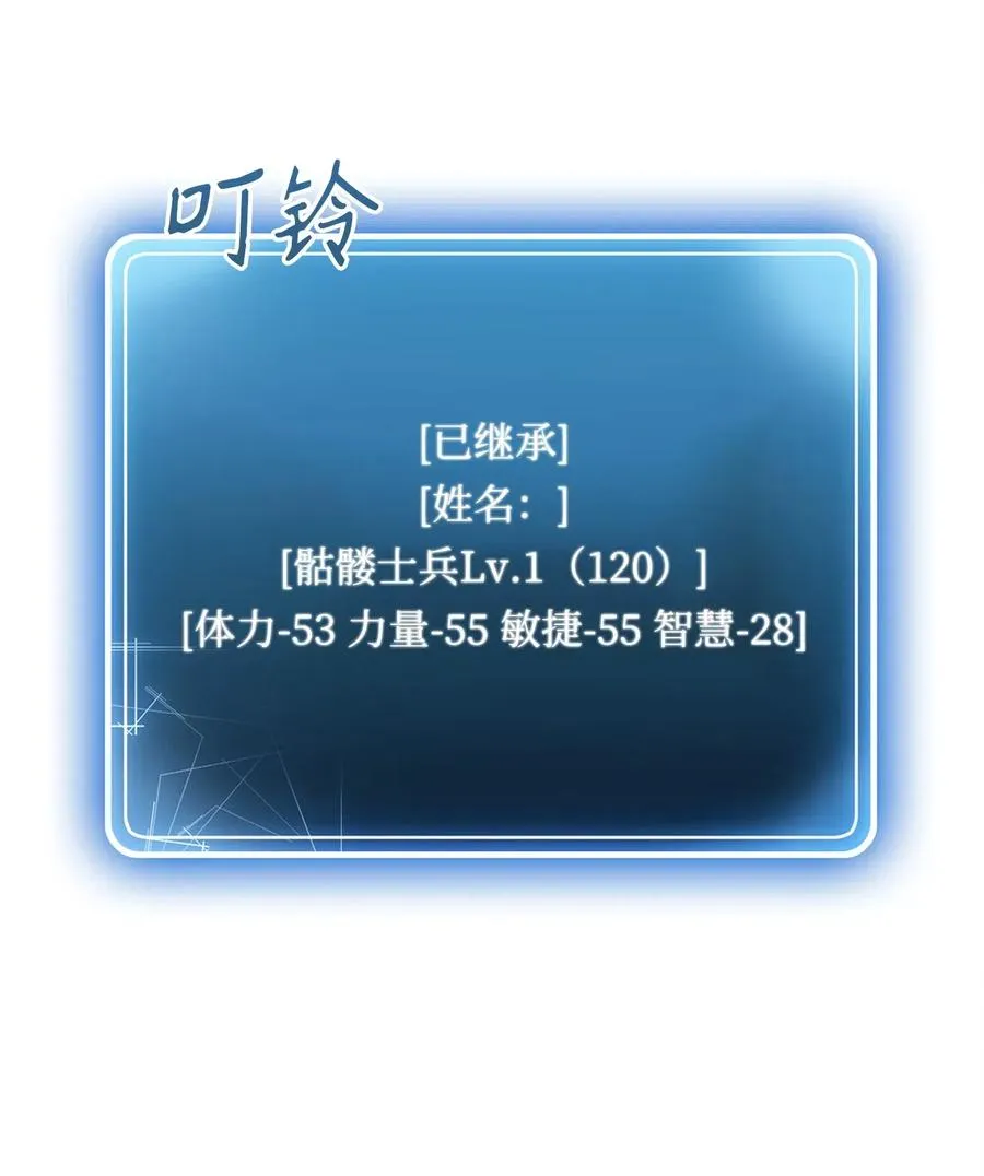 57 失去意识 第10页