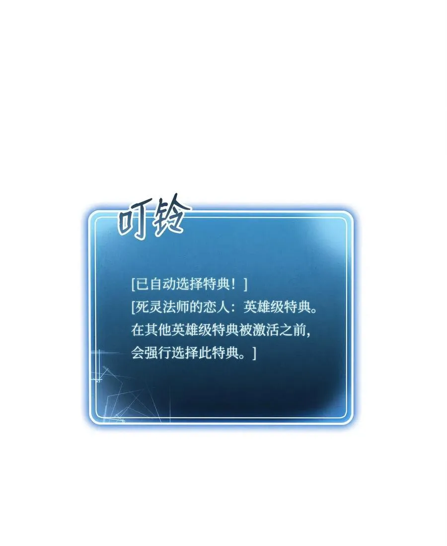 57 失去意识 第13页