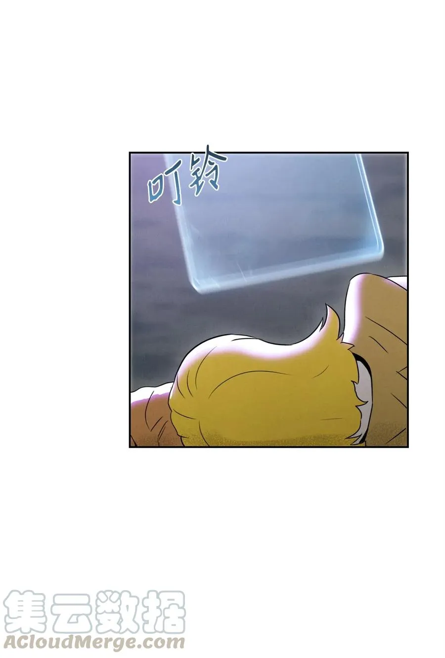 57 失去意识 第16页