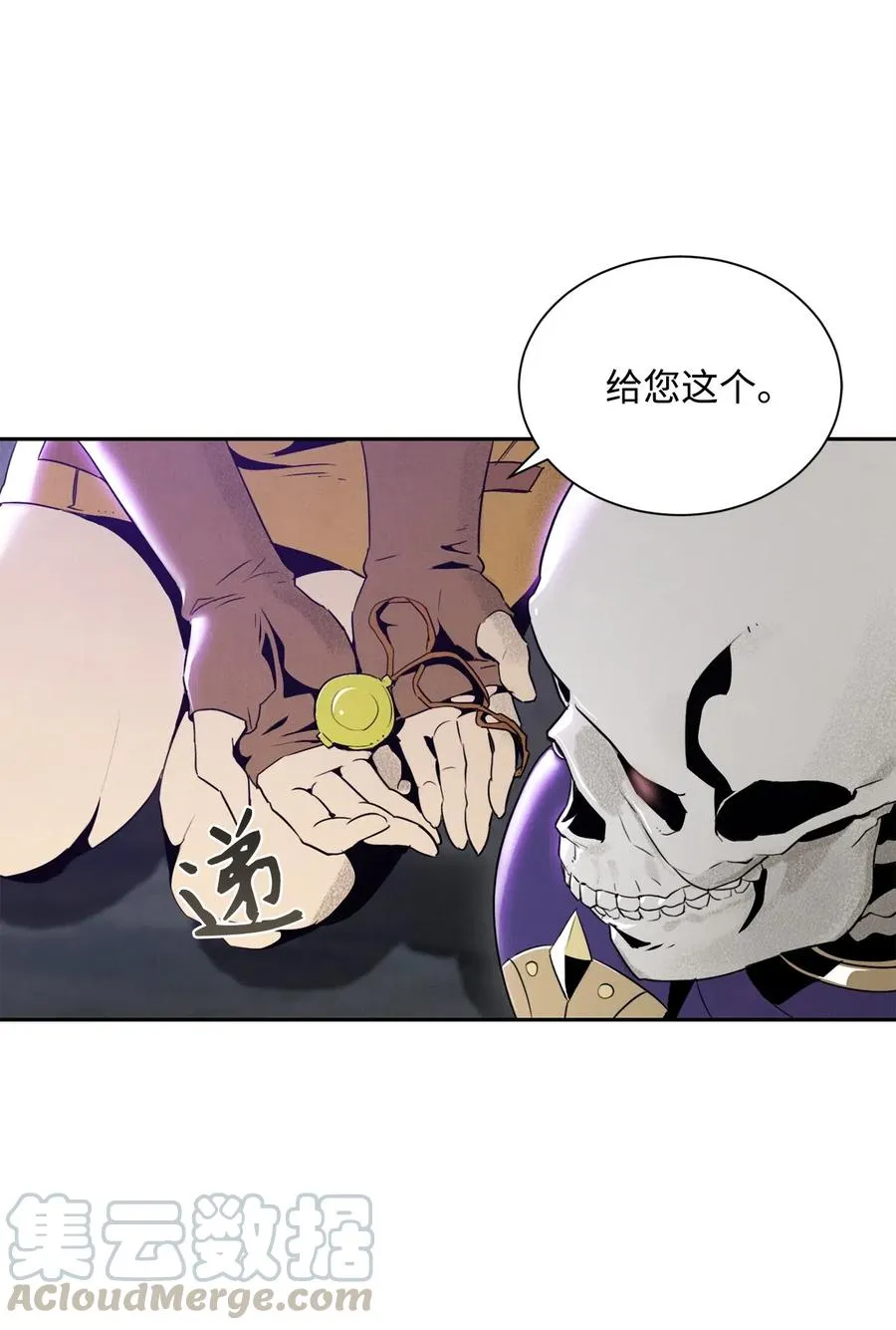57 失去意识 第31页