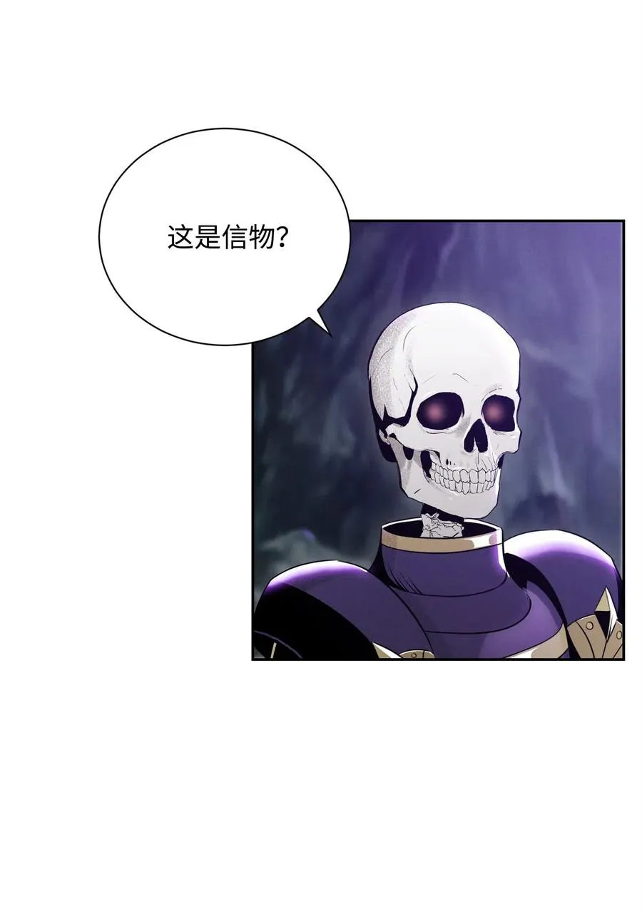 57 失去意识 第32页