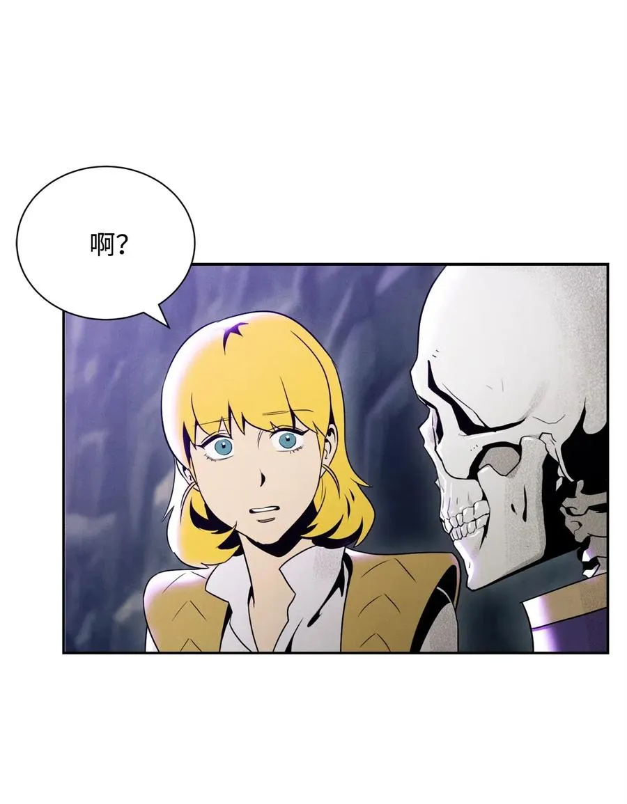 57 失去意识 第37页