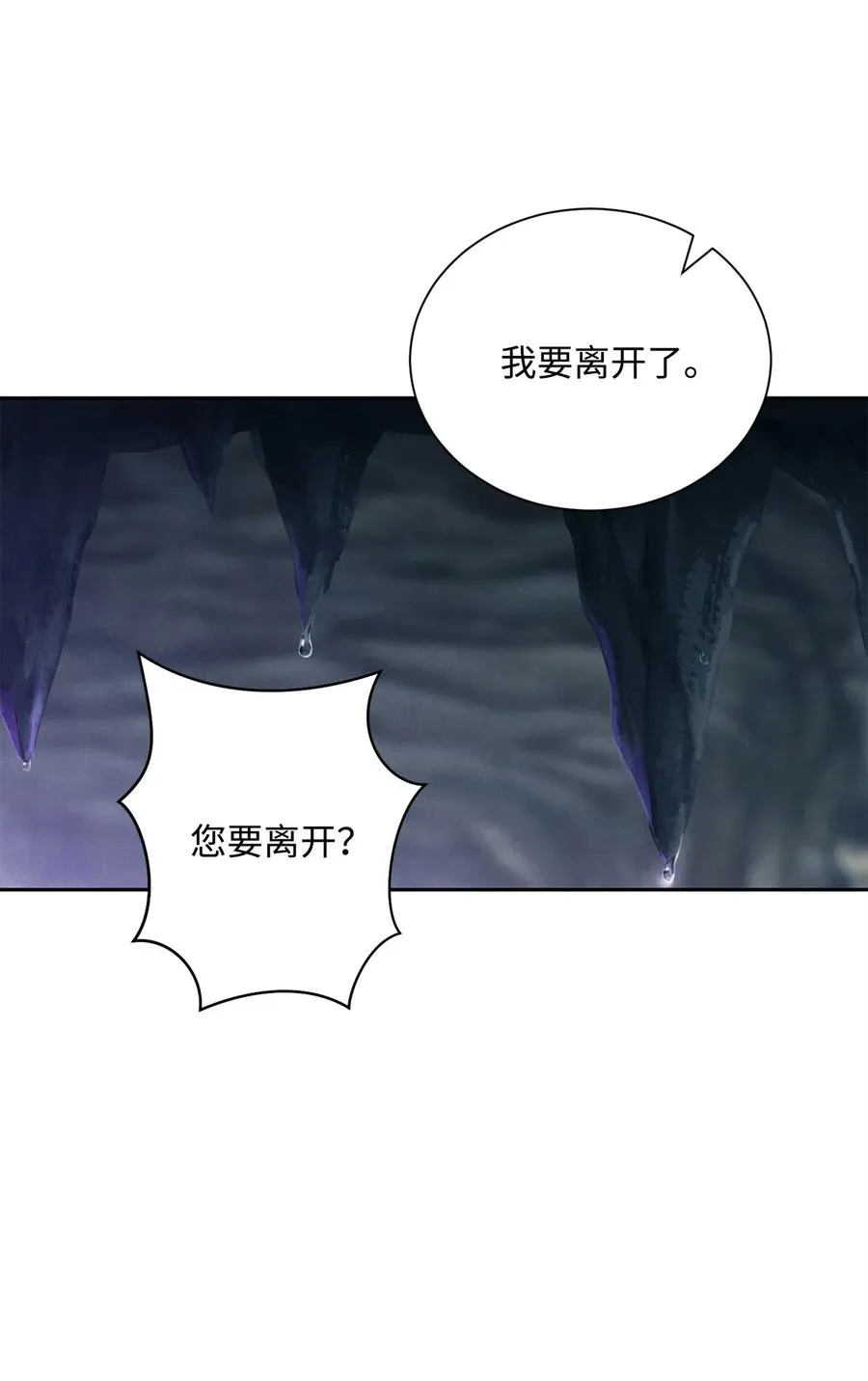 57 失去意识 第38页
