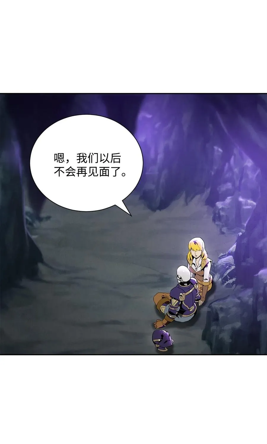 57 失去意识 第39页