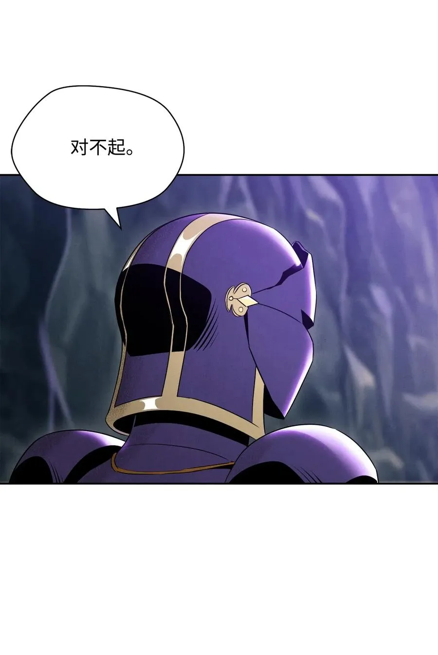 57 失去意识 第45页