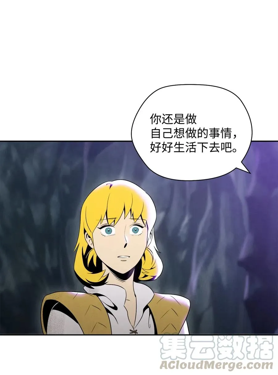 57 失去意识 第46页