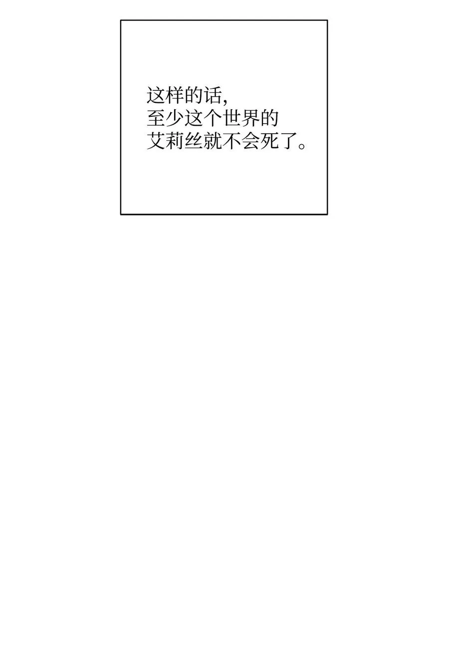 57 失去意识 第47页