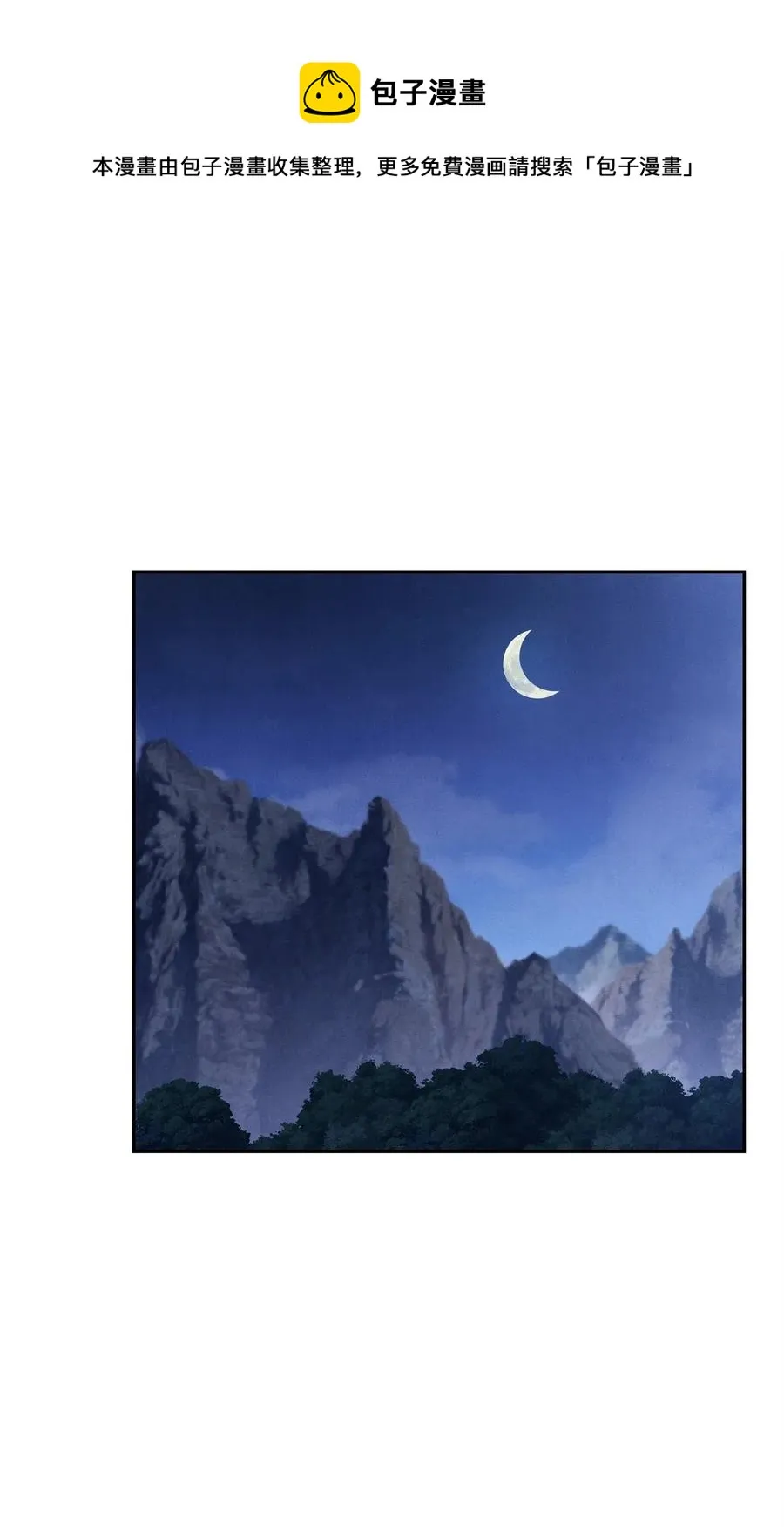 57 失去意识 第48页