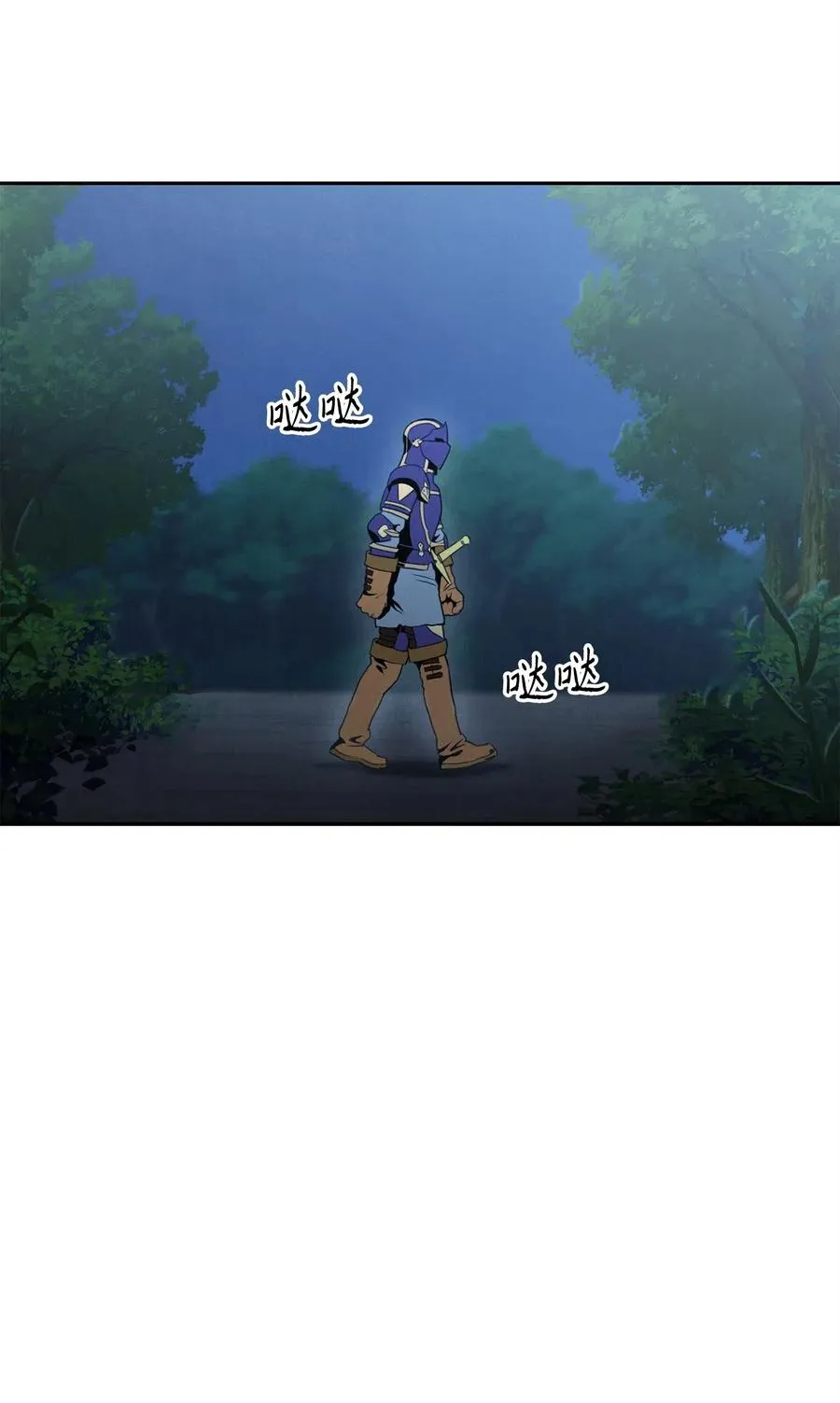 57 失去意识 第49页