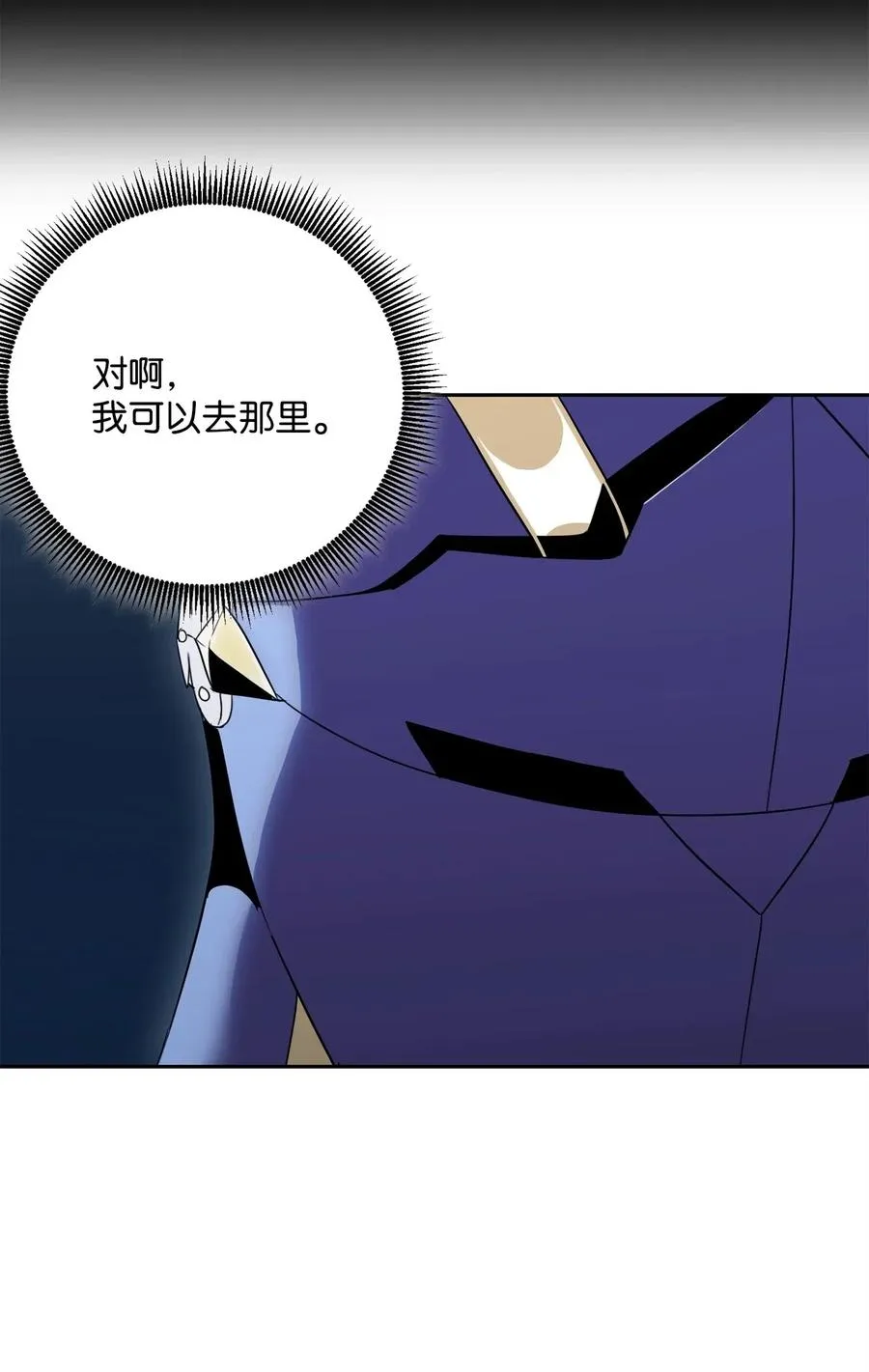 57 失去意识 第54页