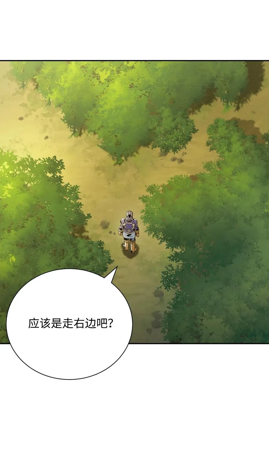 57 失去意识 第60页