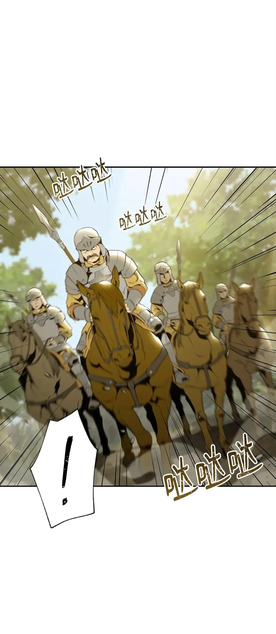 57 失去意识 第62页