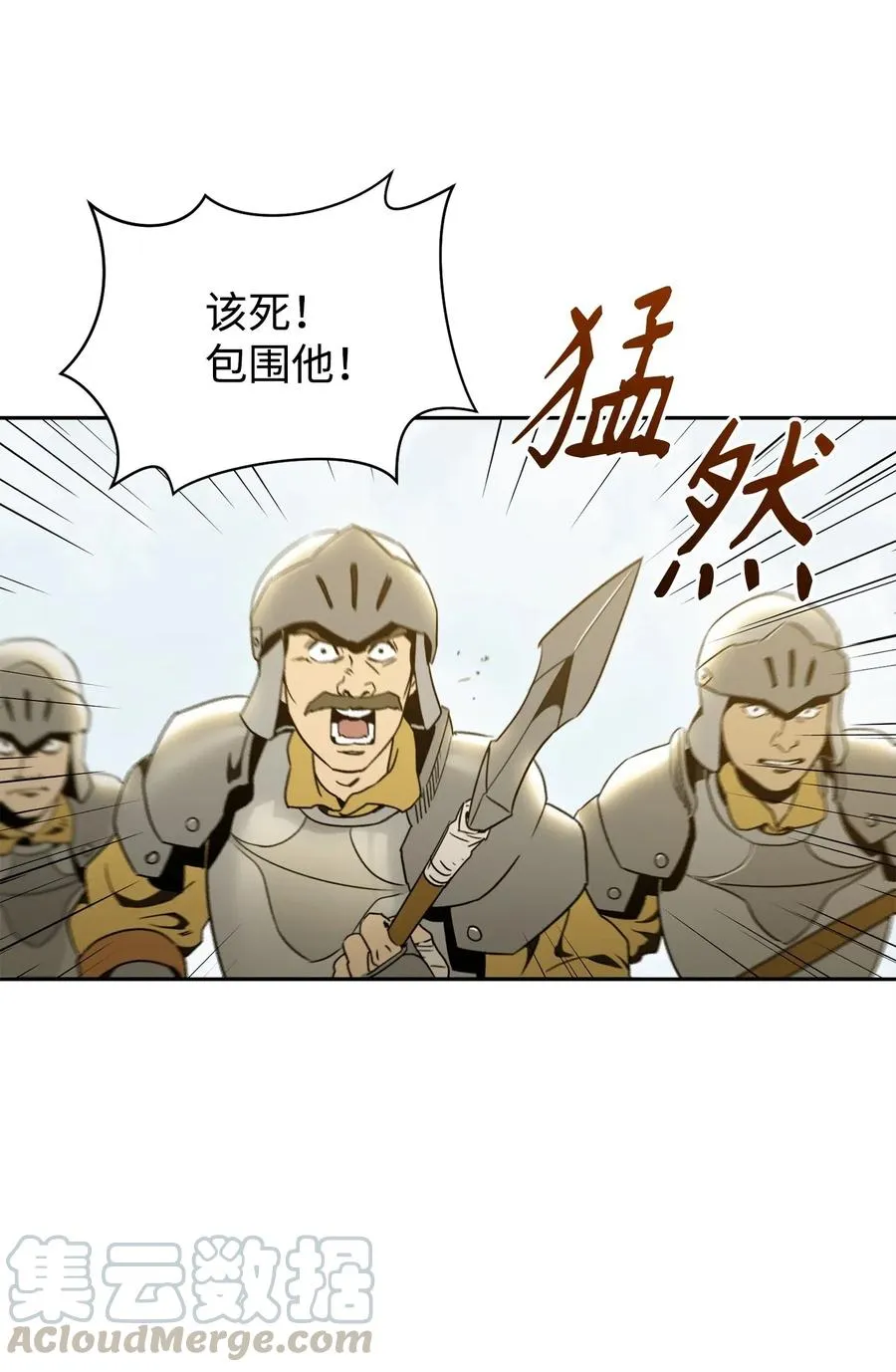 57 失去意识 第81页